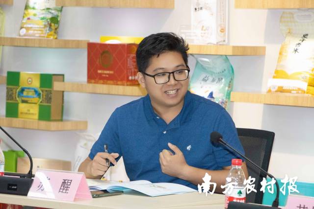 罗定市黎少镇人民政府副镇长苏醒