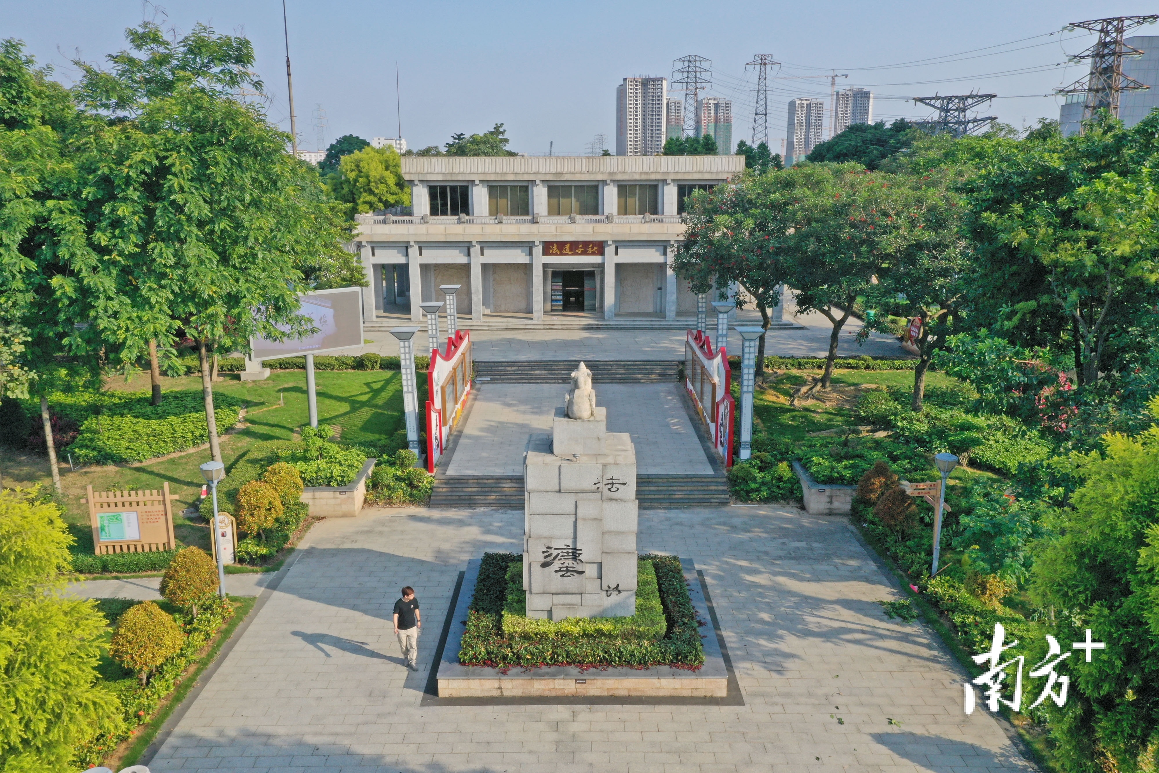 里水廉洁主题公园廉园。 南方+记者戴嘉信 摄