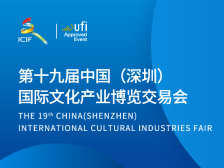 南方直播｜记者探馆文博会，一站式体验全球文化产业盛宴