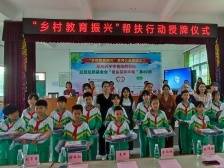 教育振兴新路子！为期3年，深圳名校名师结对帮扶梅州兴宁农村学校