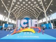 共享文化盛宴！第十九届中国（深圳）国际文化产业博览交易会开幕｜南方视频