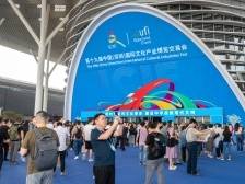 文化产业加“数”跑，广东赢在哪？