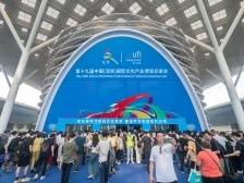 “用文化创意讲好澳门故事”，文博会澳门创意馆开幕