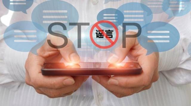 这些关于高考的谣言和诈骗“套路”，小心！