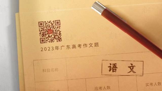 惠州名师解读高考作文：写好故事要有家国情怀