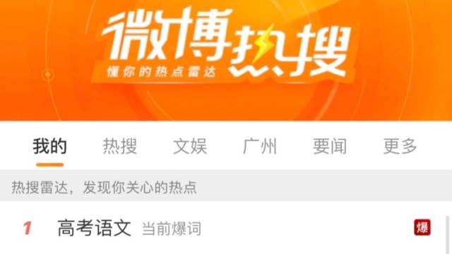 用AI写2023年广东高考作文，结果集体翻车？|探科技