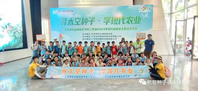 南方农村报 黄少宏1 拍摄