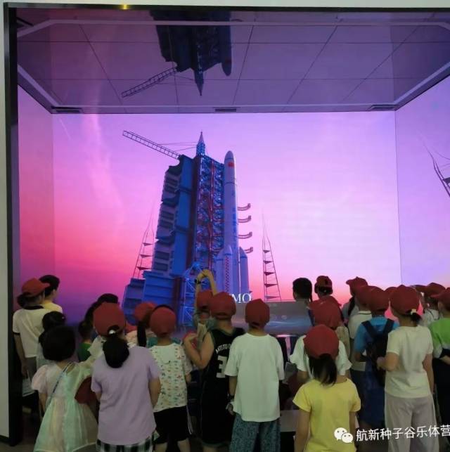 裸眼3D体验航天育种。