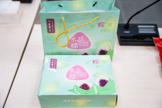南苑水晶粽。