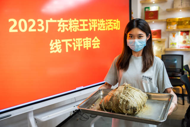 客家雞寶粽。