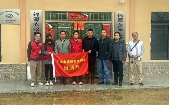 广东农业技术推广渔业“轻骑兵”成员与锦源公司人员合影 广东农业技术推广渔业“轻骑兵”成员与锦源公司人员合影