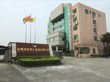 鸿鹰食品：你吃的开心果，九成来自我｜高明产业调研⑨