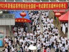 高考季、文博会……南方日报聚焦本周肇庆热点