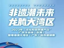 提桨、破水，动作整齐划一！这个周末来东莞沙田“睇龙舟”