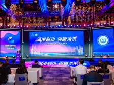 南方观察｜前海为何成为首个承办“创投日”的非行政区？