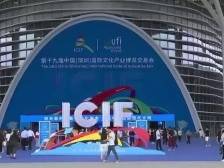 文博会开幕！“山海阳江 非遗瑰宝”，实力圈粉！