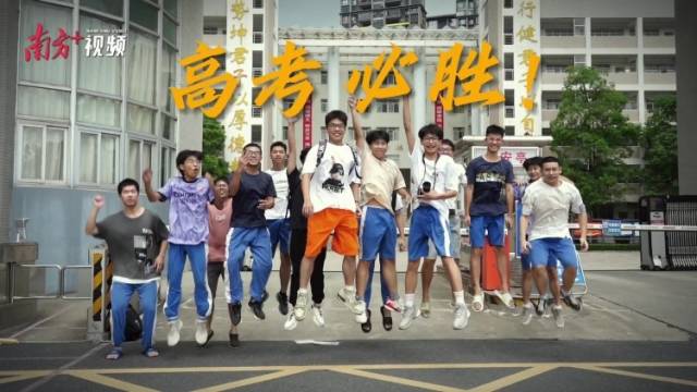 爱在身后，世界在眼前，祝各位高考生毕业快乐！