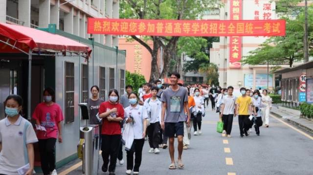 高考落幕名场面：茂名一考生冲出考点，“我要去找老杨烫头”