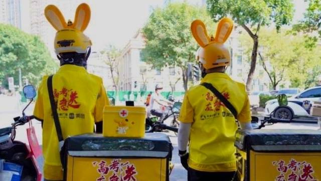 又是一年高考落幕，“陪考”的外卖小哥们辛苦了！