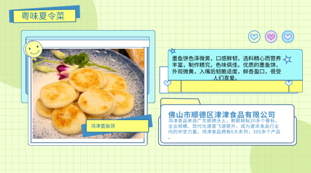 南方农村报 杨玲 拍摄