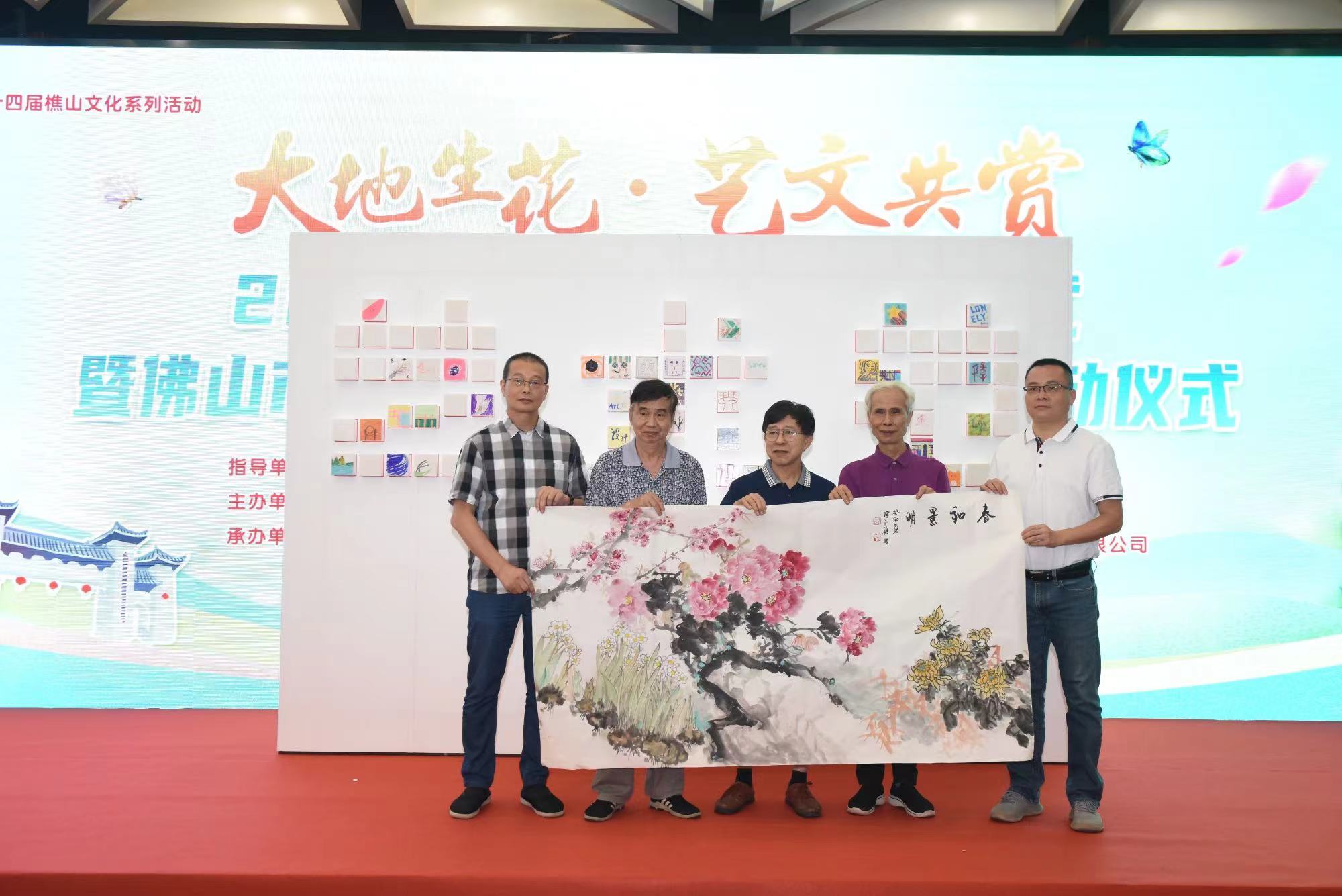 西樵美术协会代表向西樵镇赠送作品。 李均良 摄 西樵美术协会代表向西樵镇赠送作品。 李均良 摄