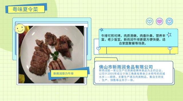 南方农村报 杨玲 拍摄