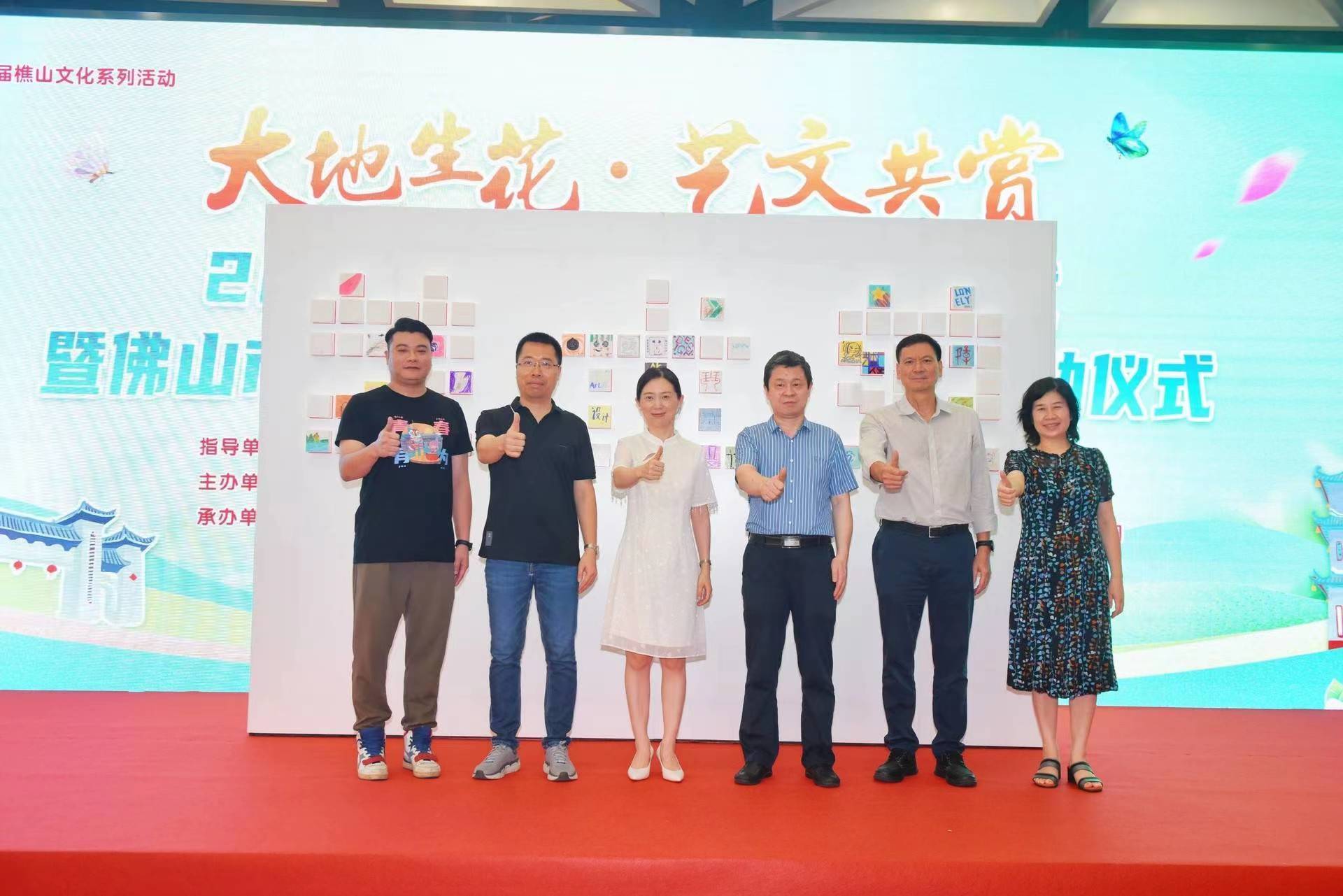 佛山青年艺术设计人才联盟成立启动。李均良 摄 佛山青年艺术设计人才联盟成立启动。李均良 摄