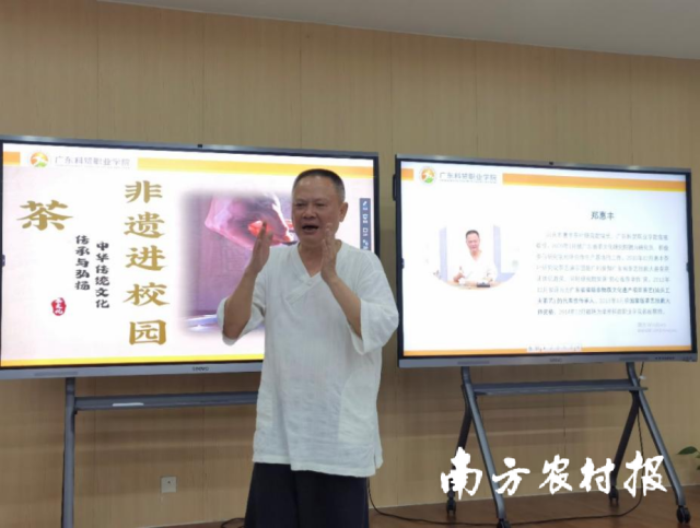 南方农村报 陈志深 拍摄