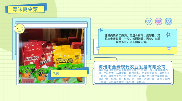 南方农村报 杨玲 拍摄