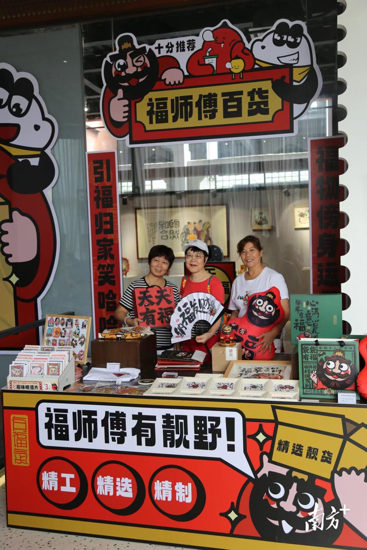 陶塑变身“福师傅”IP亮相美陶湾。通讯员供图