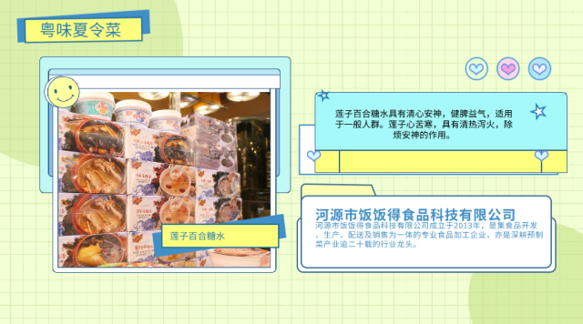 南方农村报 杨玲 拍摄