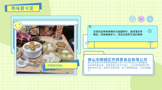 南方农村报 杨玲 拍摄