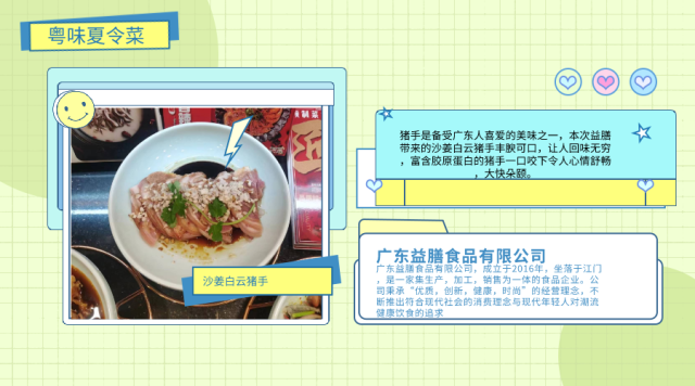 南方农村报 杨玲 拍摄