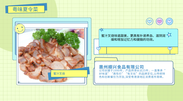 南方农村报 杨玲 拍摄