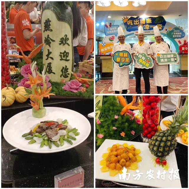 0  南方农村报 杨玲 拍摄