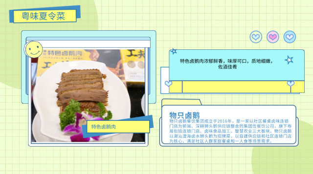 南方农村报 杨玲 拍摄