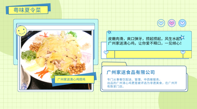 南方农村报 杨玲 拍摄