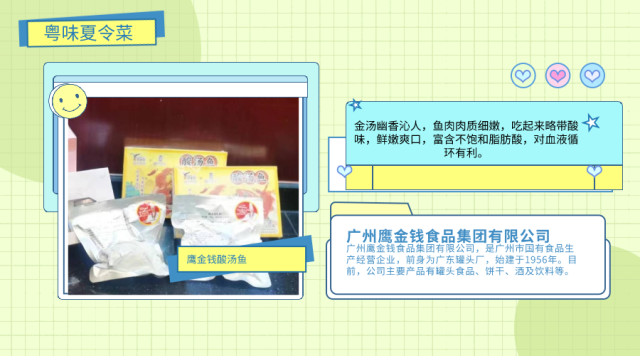 南方农村报 杨玲 拍摄