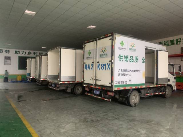 广东供销放心农产品直供配送三水子平台冷链配送车辆。
