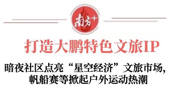 湖北旅游规划引领诗意生活新篇章
