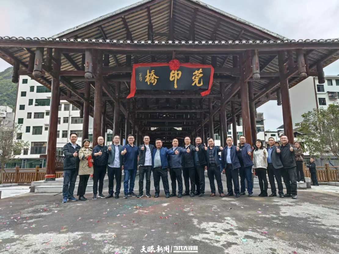印江自治县木黄镇莞印桥开通。（图片由木黄镇提供）