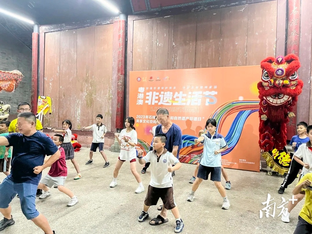 共享文化空间体验活动