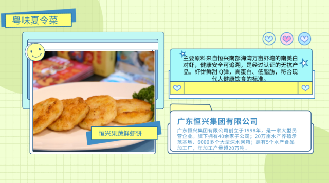 南方农村报 杨玲 拍摄