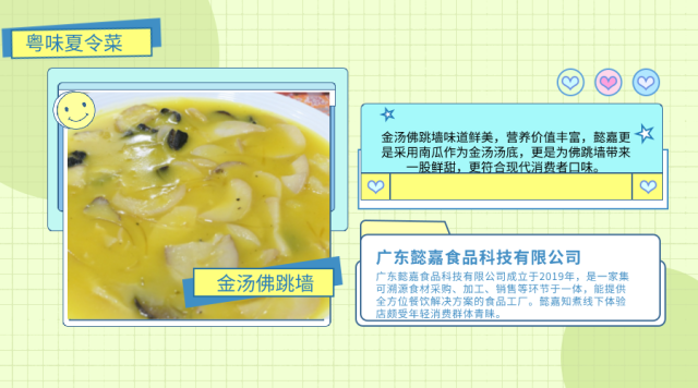 南方农村报 杨玲 拍摄