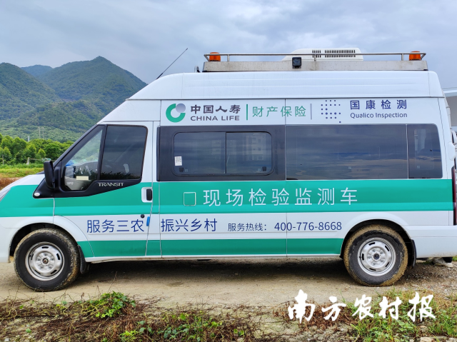 把实验室搬到岸边，广东国寿财水产病害移动检测车开进塘间地头