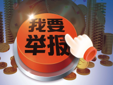 2023年防范非法集资宣传月正式启动