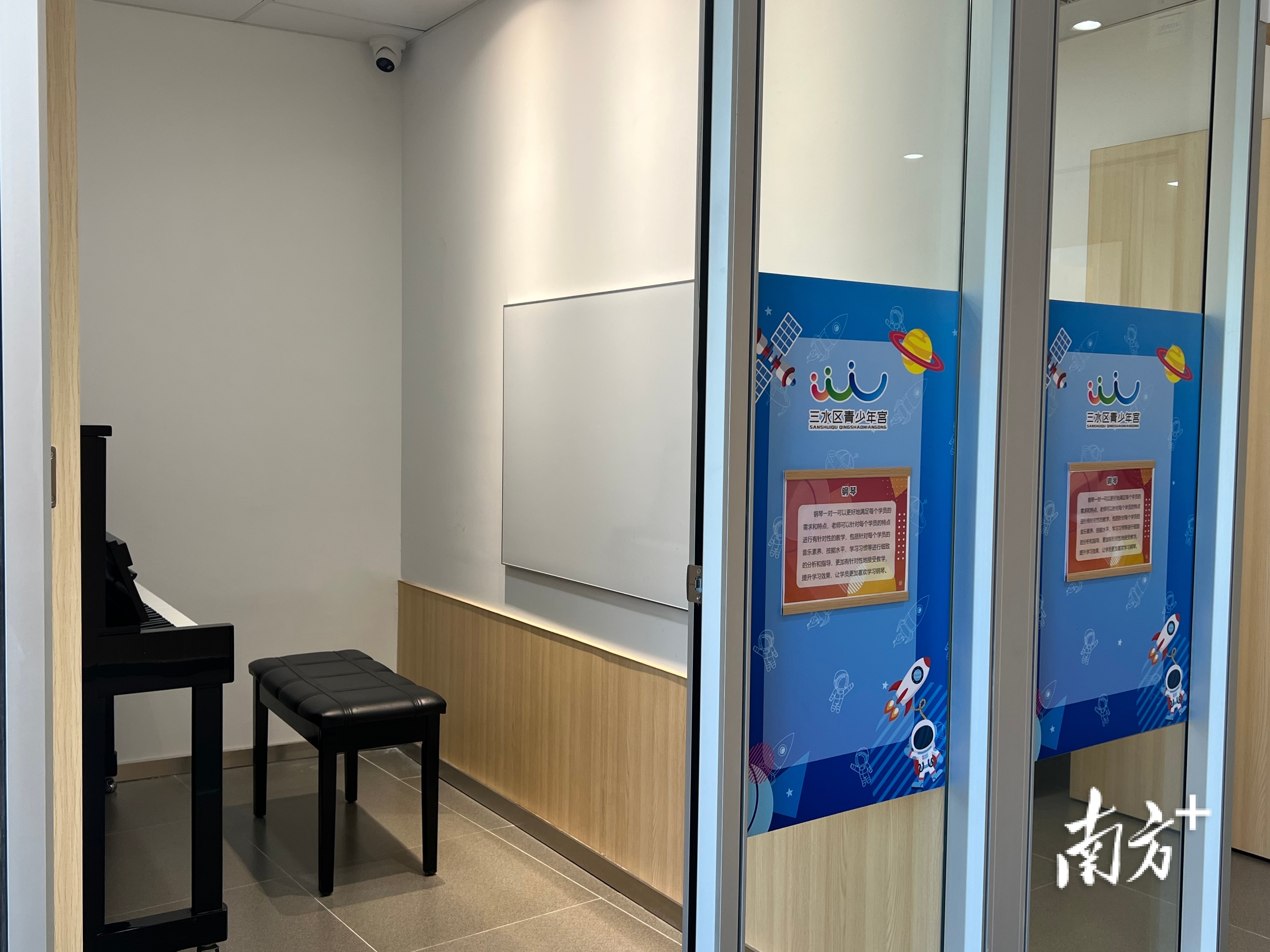 三水区青少年文化宫钢琴室。李周秦 摄