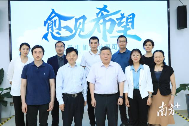 吴一龙教授（前排中）和研究团队。  