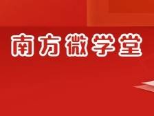 肇庆市鼎湖区、揭阳市揭西县两名干部先后主动投案，会被如何处理？