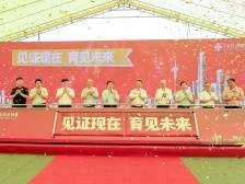 沥滘旧改再进一步，海珠新城教育片区学校建设启动